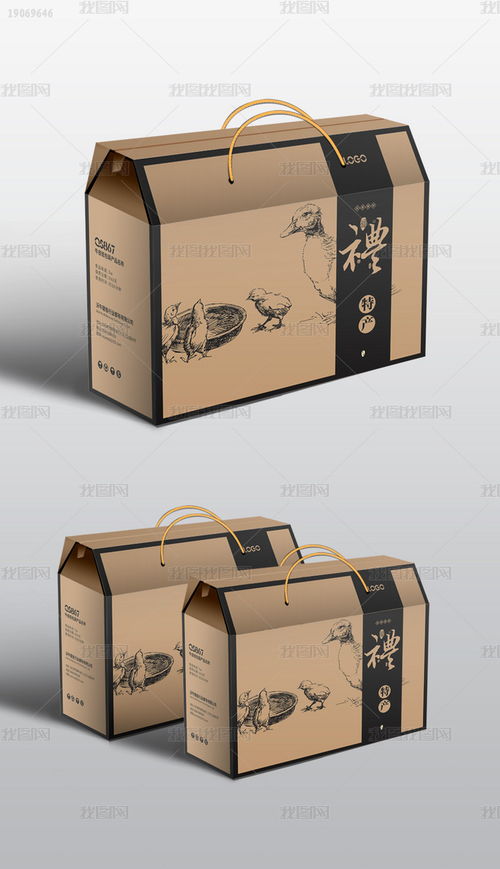 農(nóng)莊農(nóng)產(chǎn)品包裝盒禮品盒產(chǎn)品食品包裝設計o 